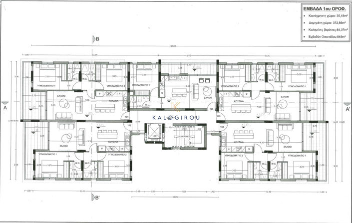 Image No.10-1 Bed Apartment for sale